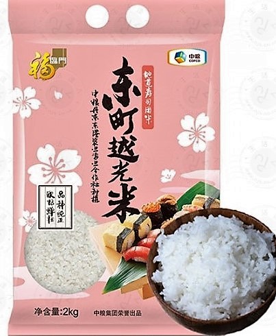 福临门【东町越光米】寿司米/东北大米 2kg